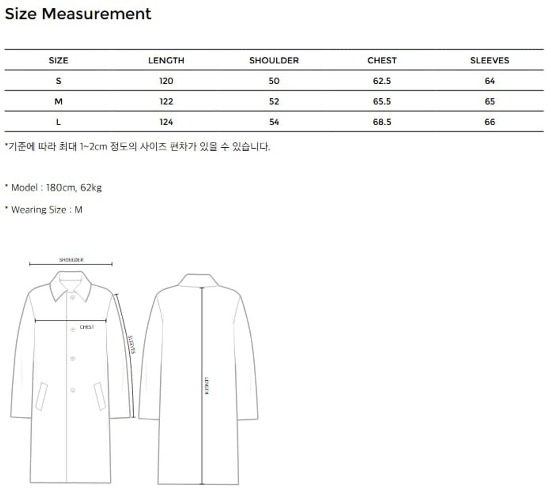 유스 / 25FW Snap Single Coat / L 상품이미지2
