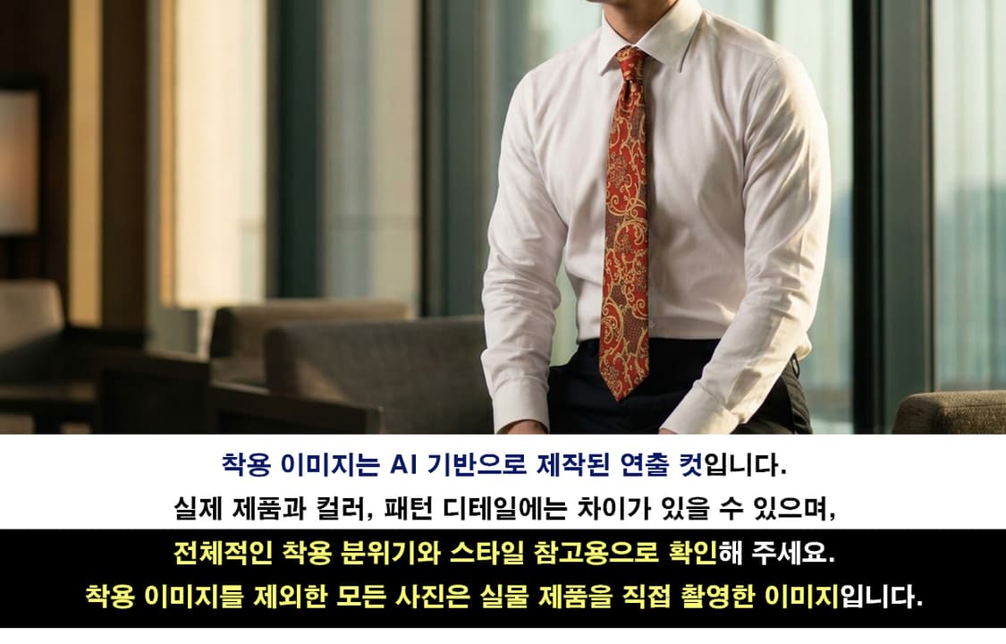 디올 브라운 오리엔탈 패턴 넥타이 8.9cm A+~A등급 K2565
 상품이미지3