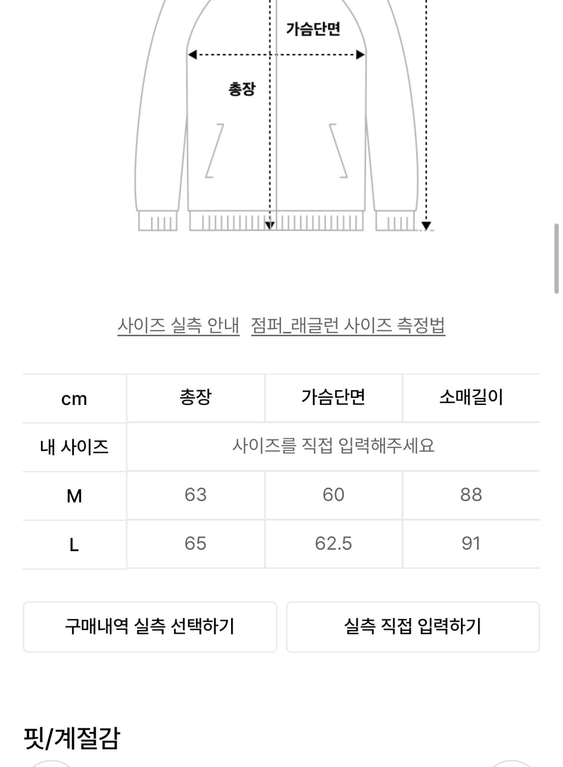 르아브 아놀드 바이커 자켓 상품이미지10