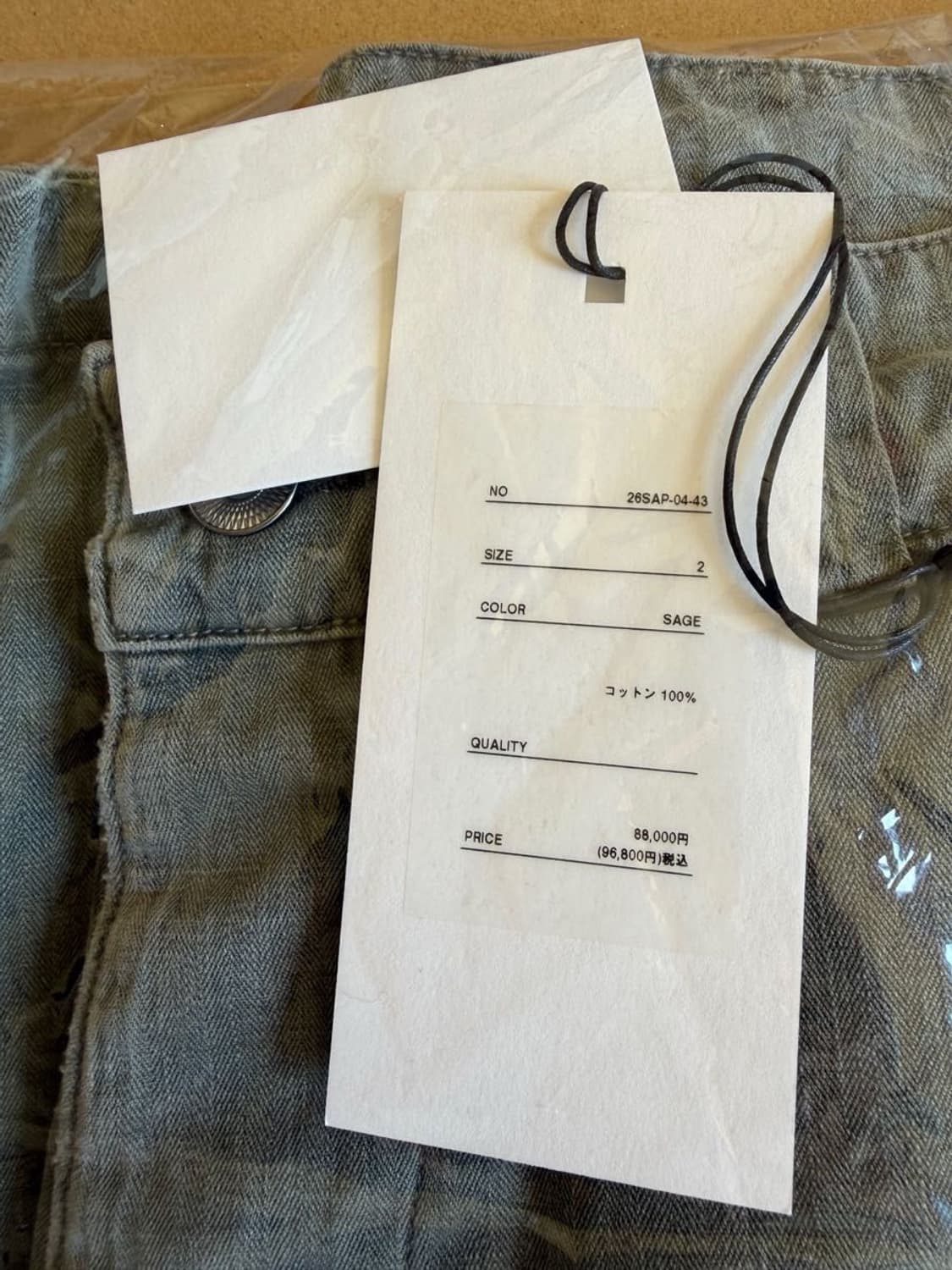 26ss Vintage FA HBT M-47 Pants 상품이미지3