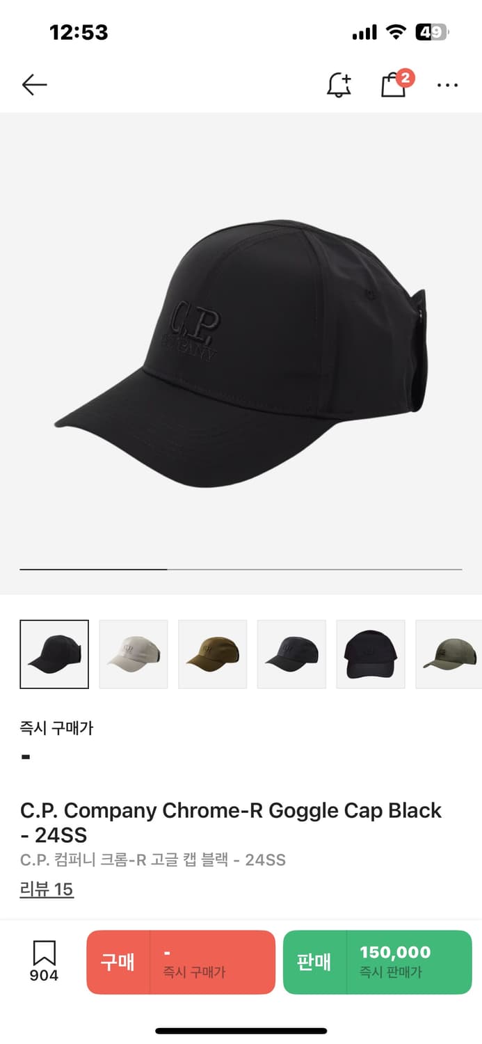 CP컴퍼니 모자 상품이미지1