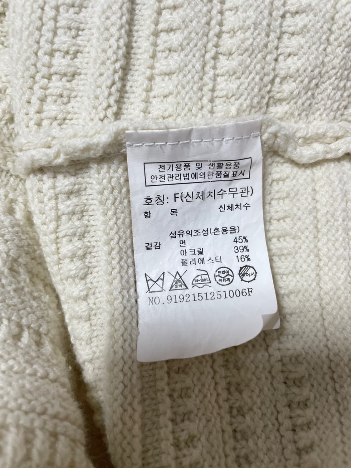 스튜디오톰보이 가디건 상품이미지9