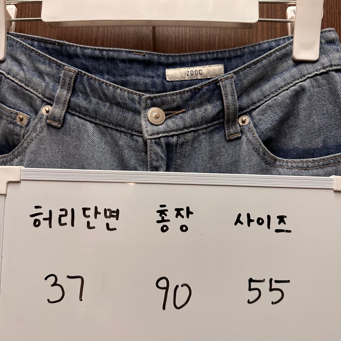 주크 쥬크 ZOOC 데님 청바지 상품이미지5