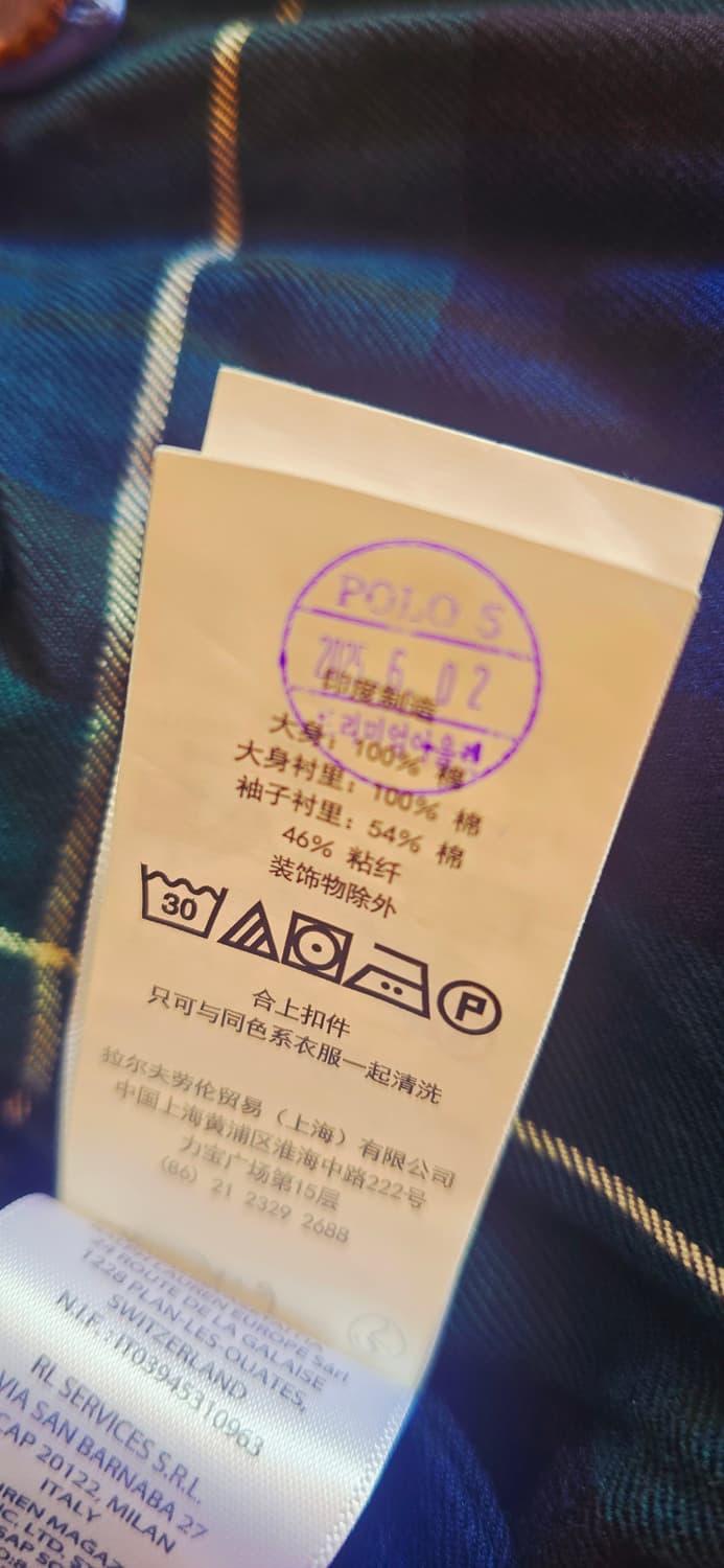 (새제품)폴로 랄프로렌 바라쿠다 자켓 상품이미지4