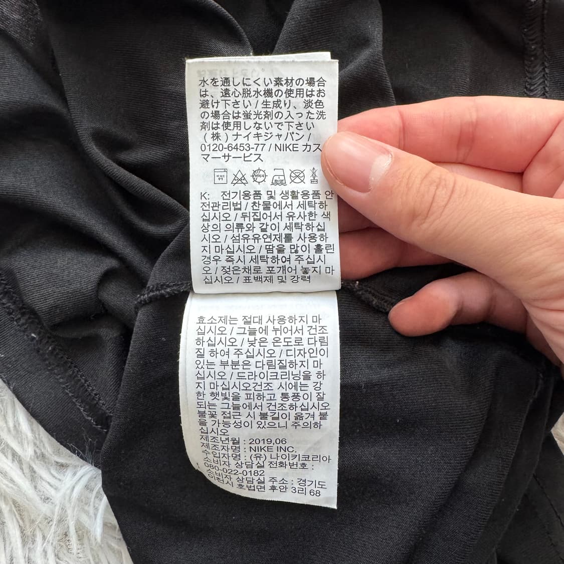 NIKE 일본빈티지 기능성 반팔 나이키 기능성반팔티 나이키반팔 L 100 상품이미지7