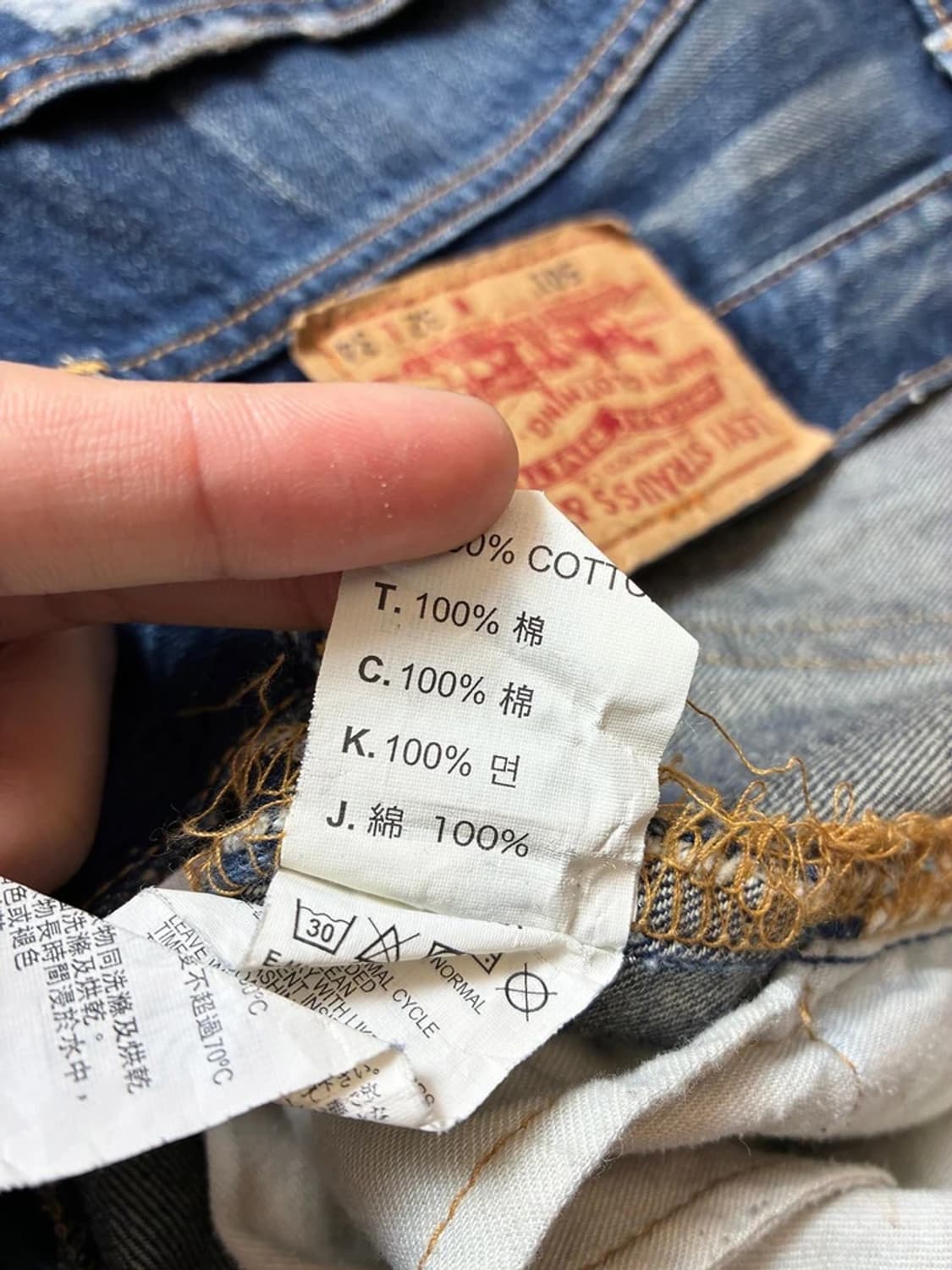 리바이스 00s 501 페이딩 스트레이트 데님 팬츠 PN7825 상품이미지9