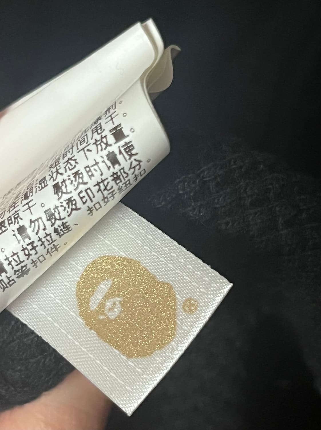 베이프 와플 후드집업 L 상품이미지5