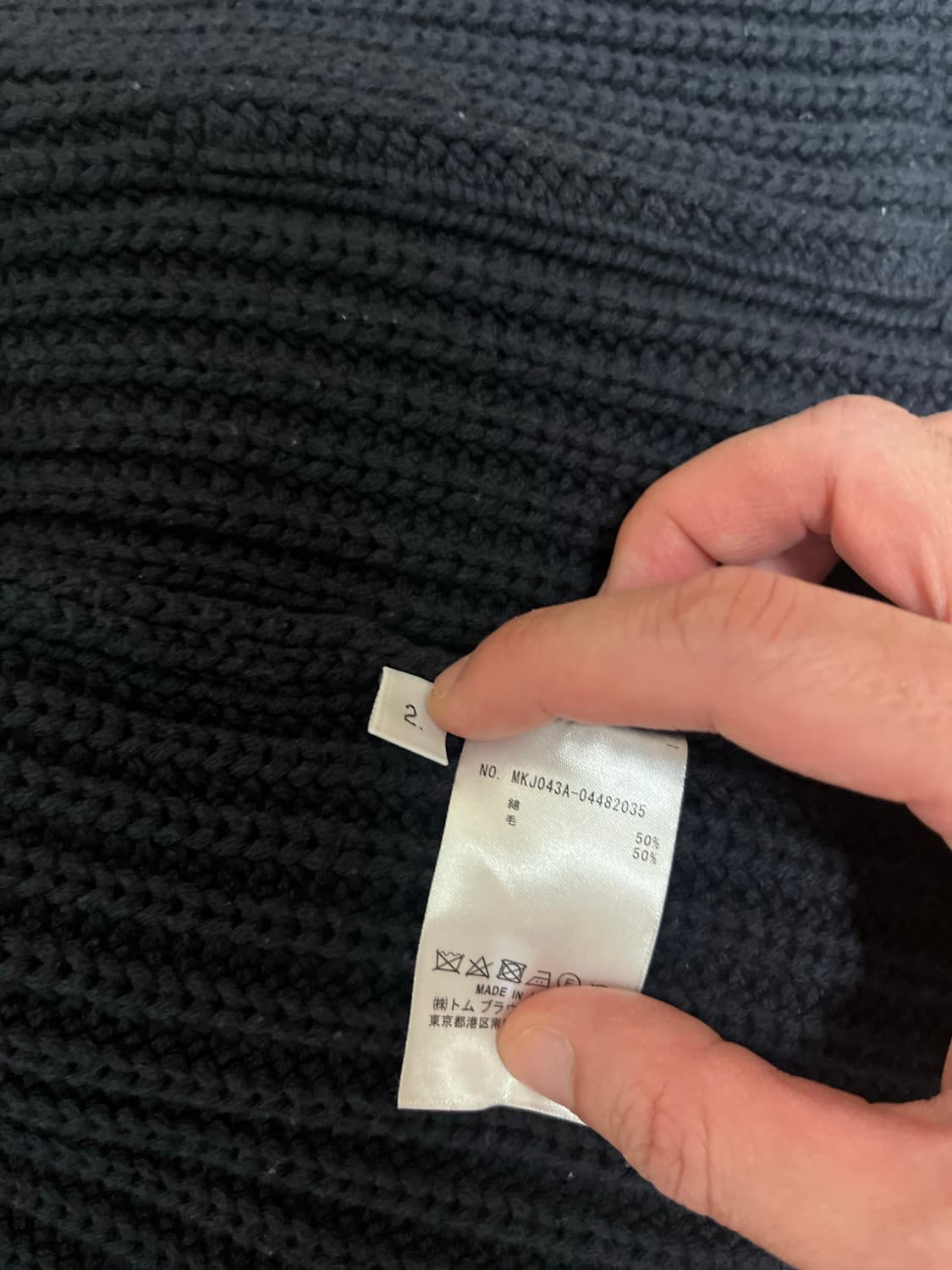 정품 톰브라운 가디건 집업 상품이미지5