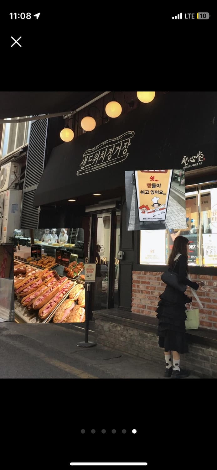 플레이업 치마  상품이미지5