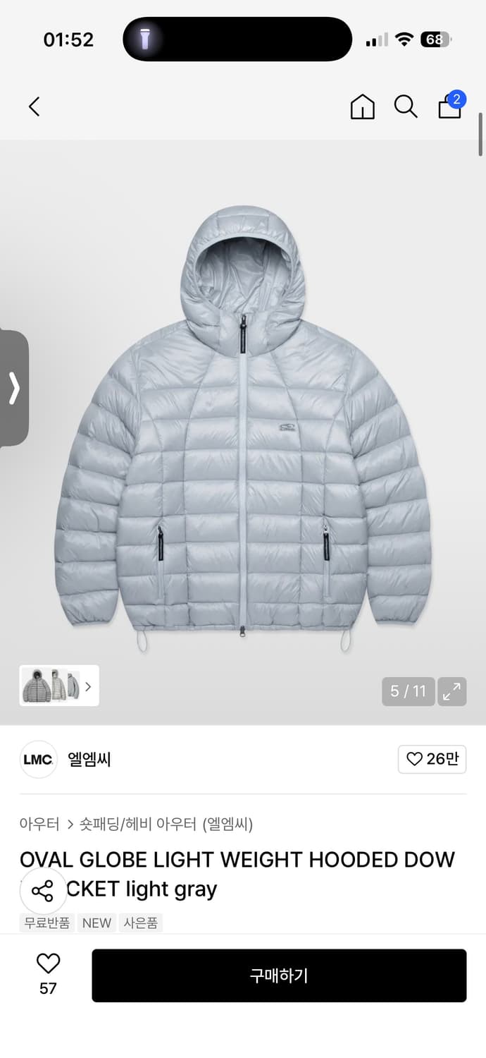 (L) LMC 25FW 후드 다운 자켓 라이트그레이 상품이미지1