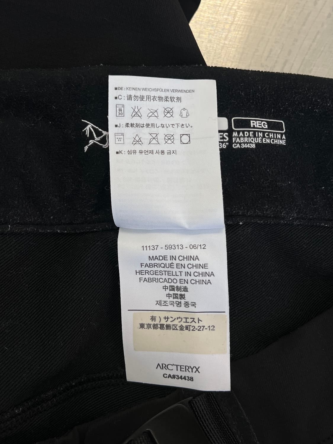 아크테릭스 감마 가이드 팬츠 블랙 / 36 상품이미지7