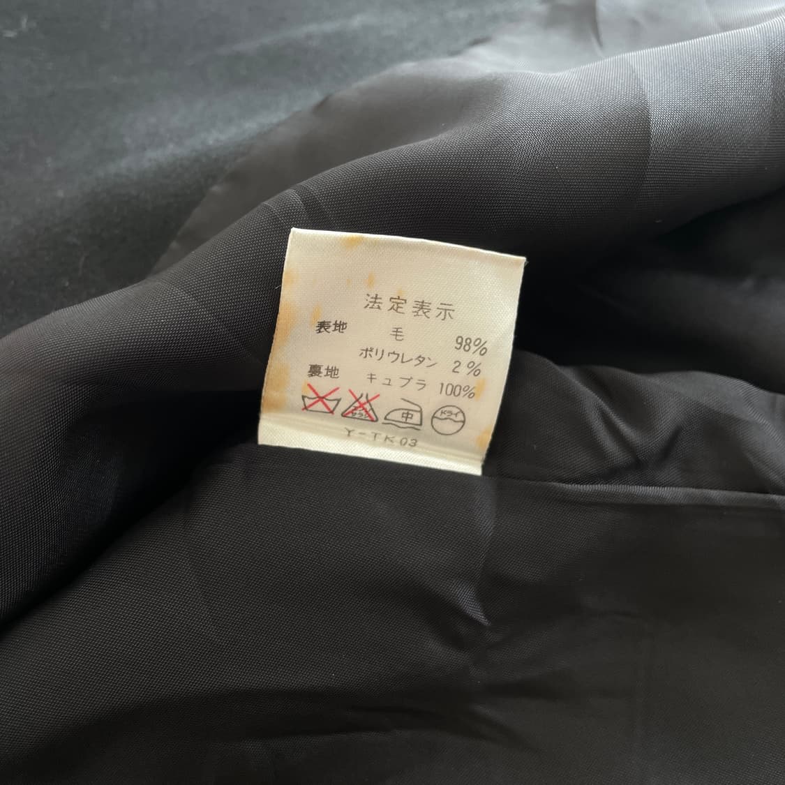 디올 블랙 크롭 블레이저 자켓 상품이미지10