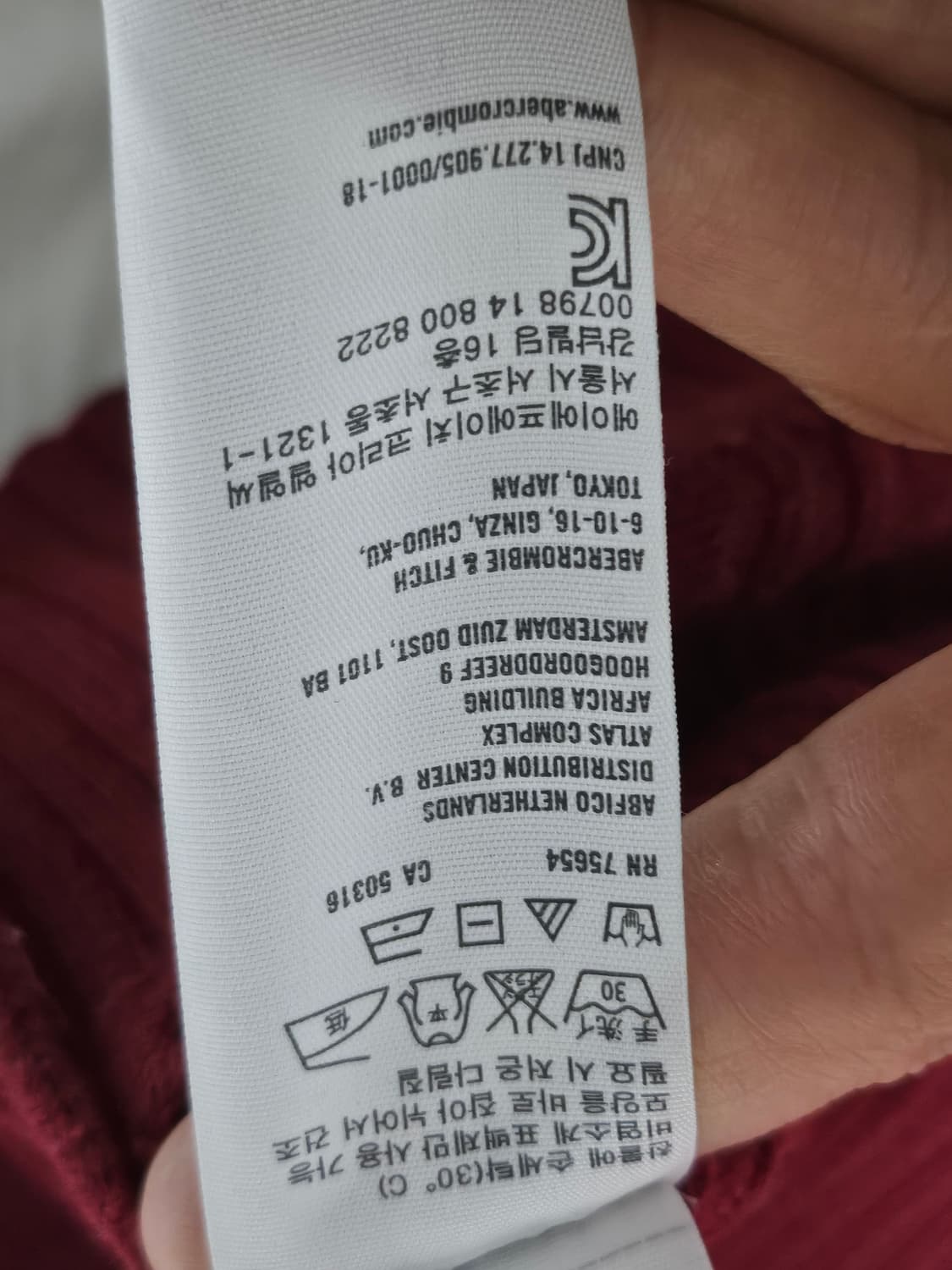 아베크롬비 딱붙핏 케이블 니트 꽈배기 니트 버건디 L 상품이미지5