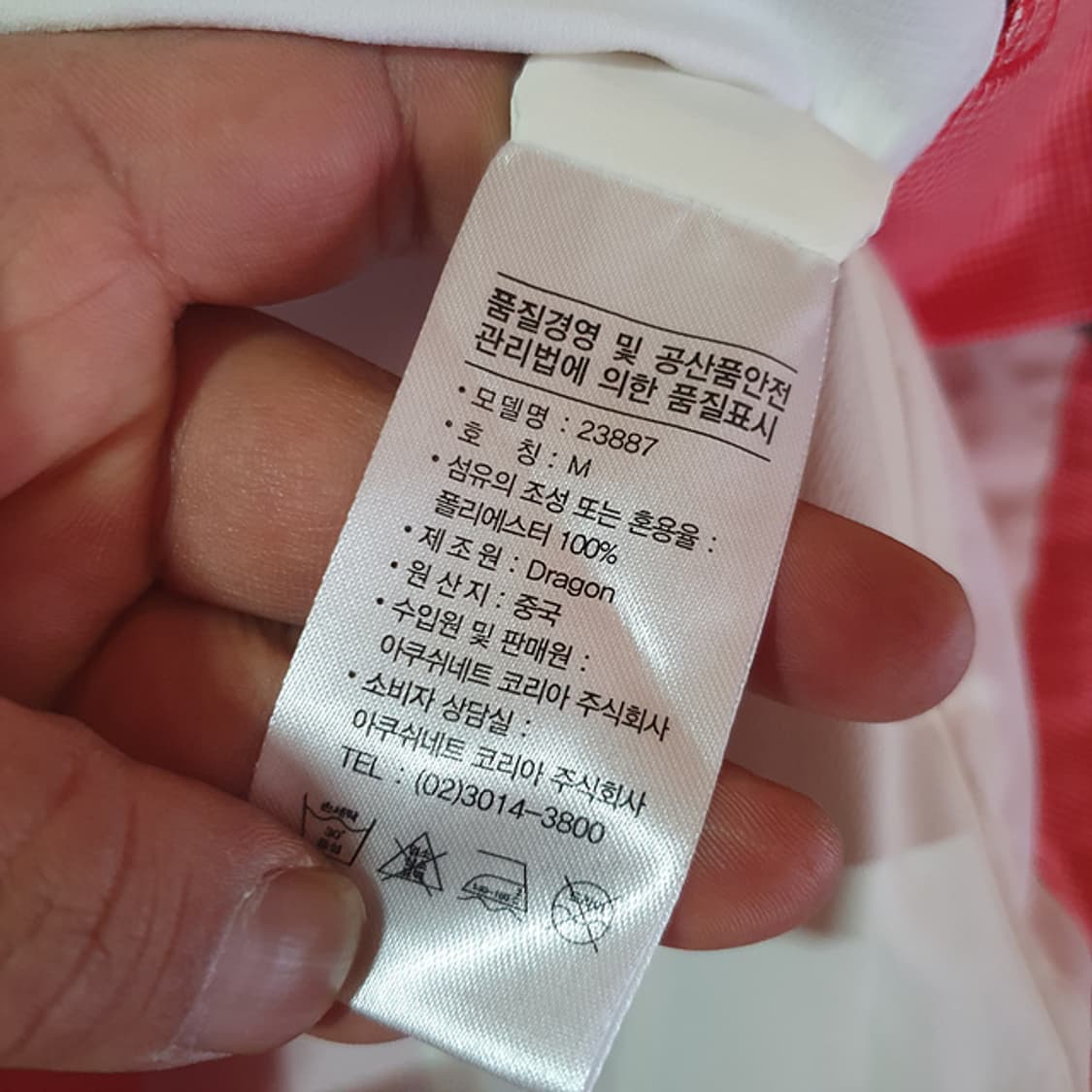 풋조이 자켓 m 상품이미지4