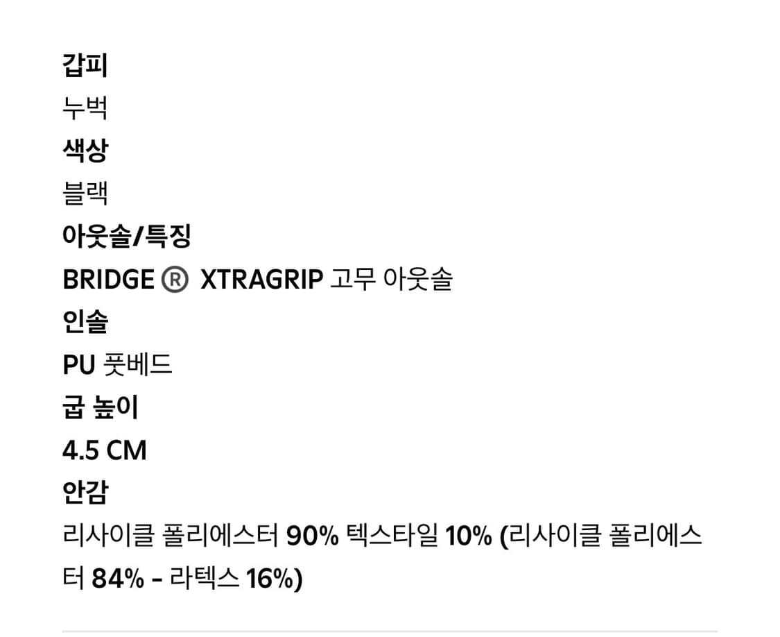 (새상품) 캠퍼 - 남성용 블랙 컬러 누벅 소재 앵클부츠 상품이미지10