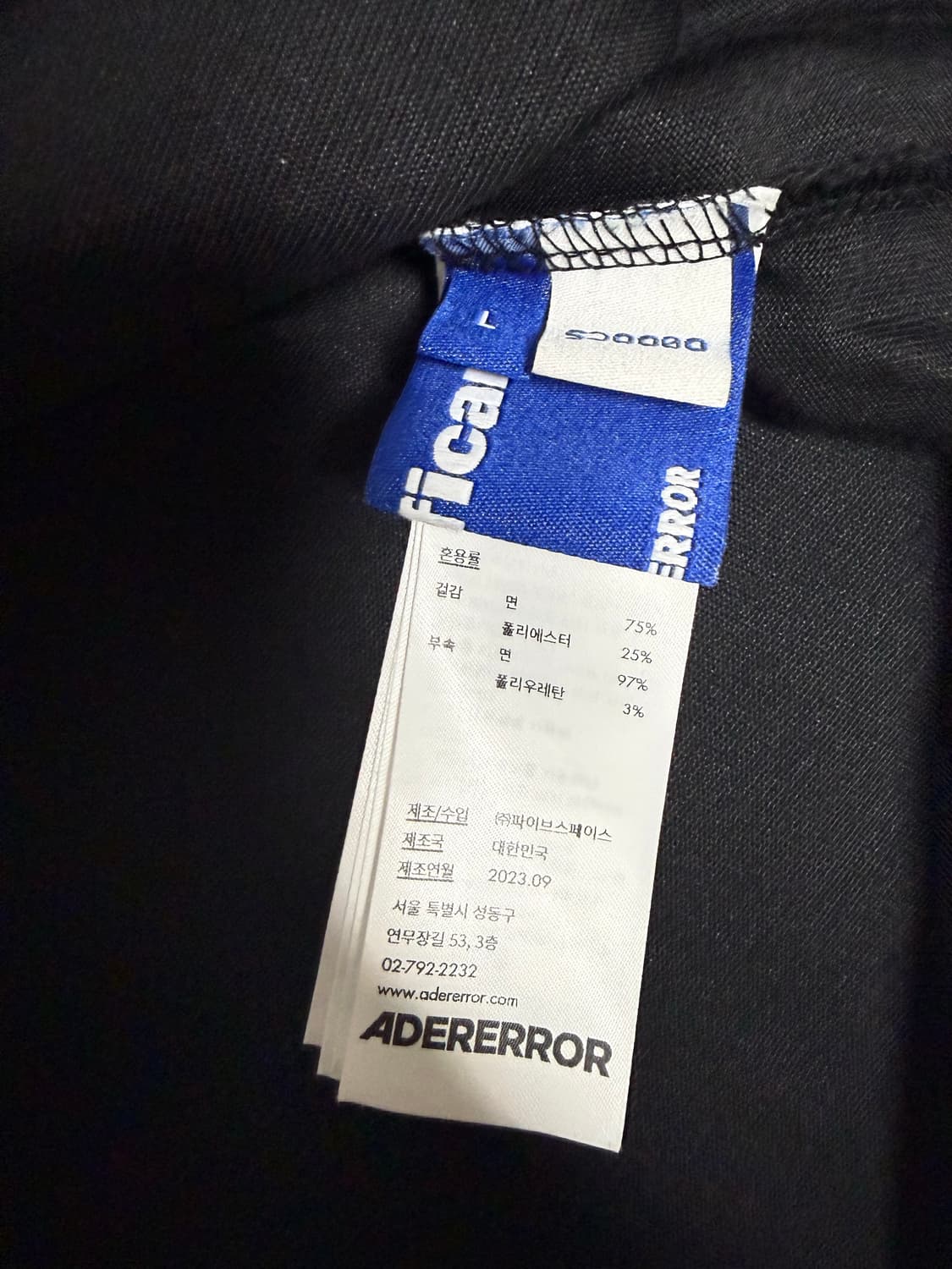 (L) 아더에러 시그니피컨트 TRS 태그 티셔츠 03 블랙 상품이미지4