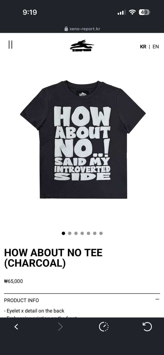 제노리포트 How about no 차콜 상품이미지1