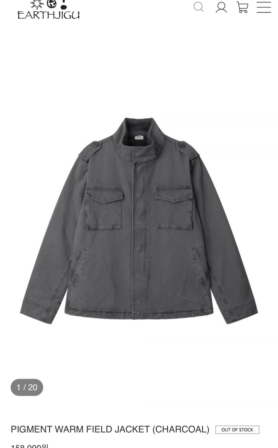 어스지구 필드자켓 차콜 상품이미지1