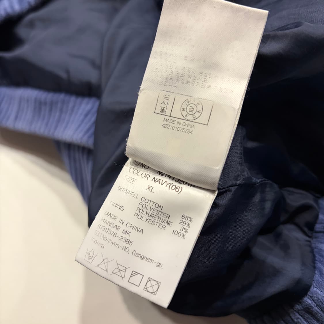 [XL] NBA 엔비에이 뉴욕 닉스 코듀로이 블루종 자켓 C341 상품이미지7