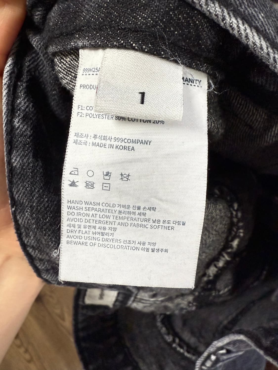 999휴머니티 armor pant 1 상품이미지5