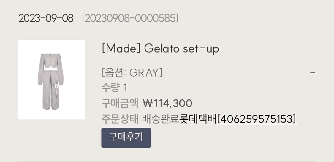 Gelato set up 상품이미지2