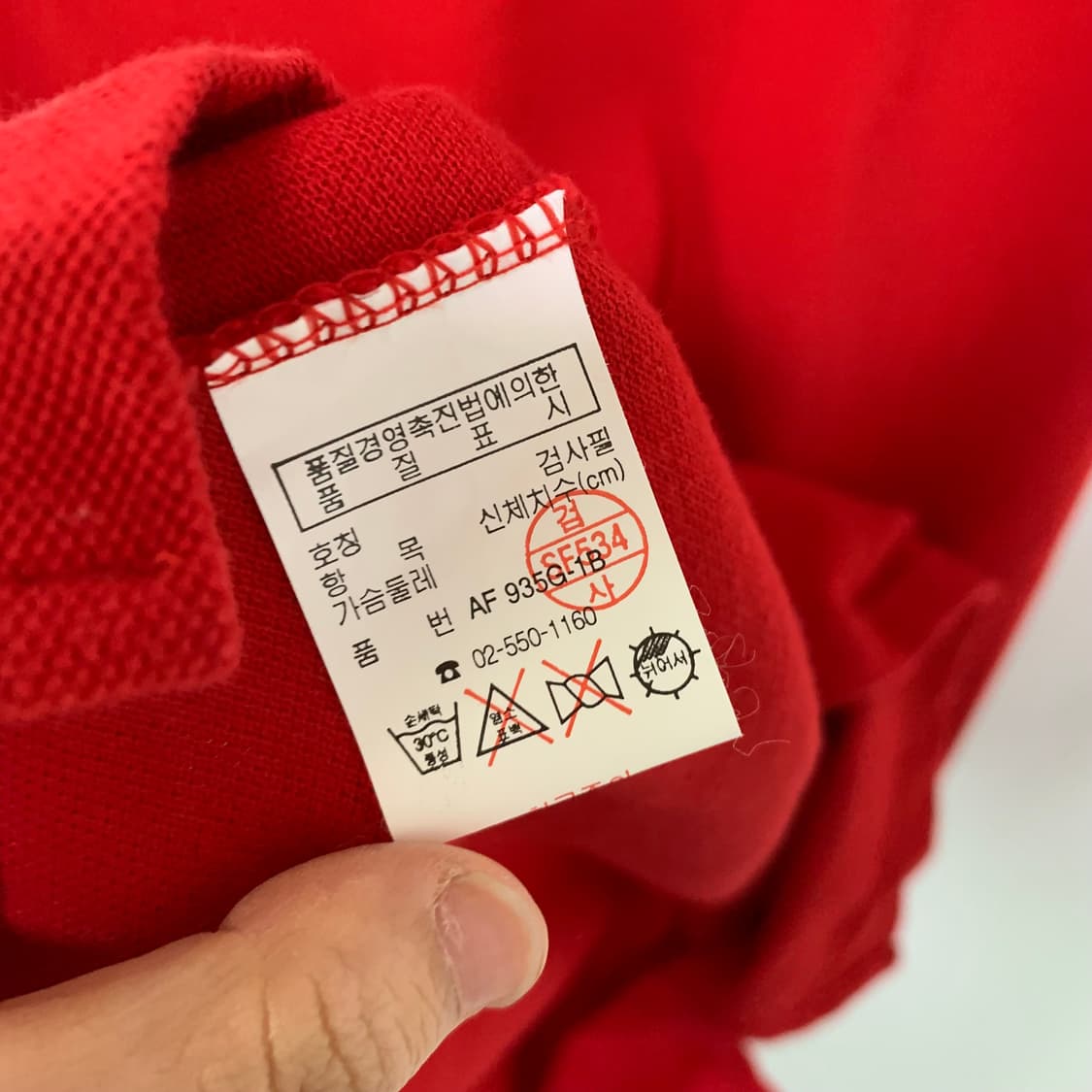 라코스테 레드 카라 피케 슬림핏 반팔 원피스 빈티지 00s y2k 상품이미지6