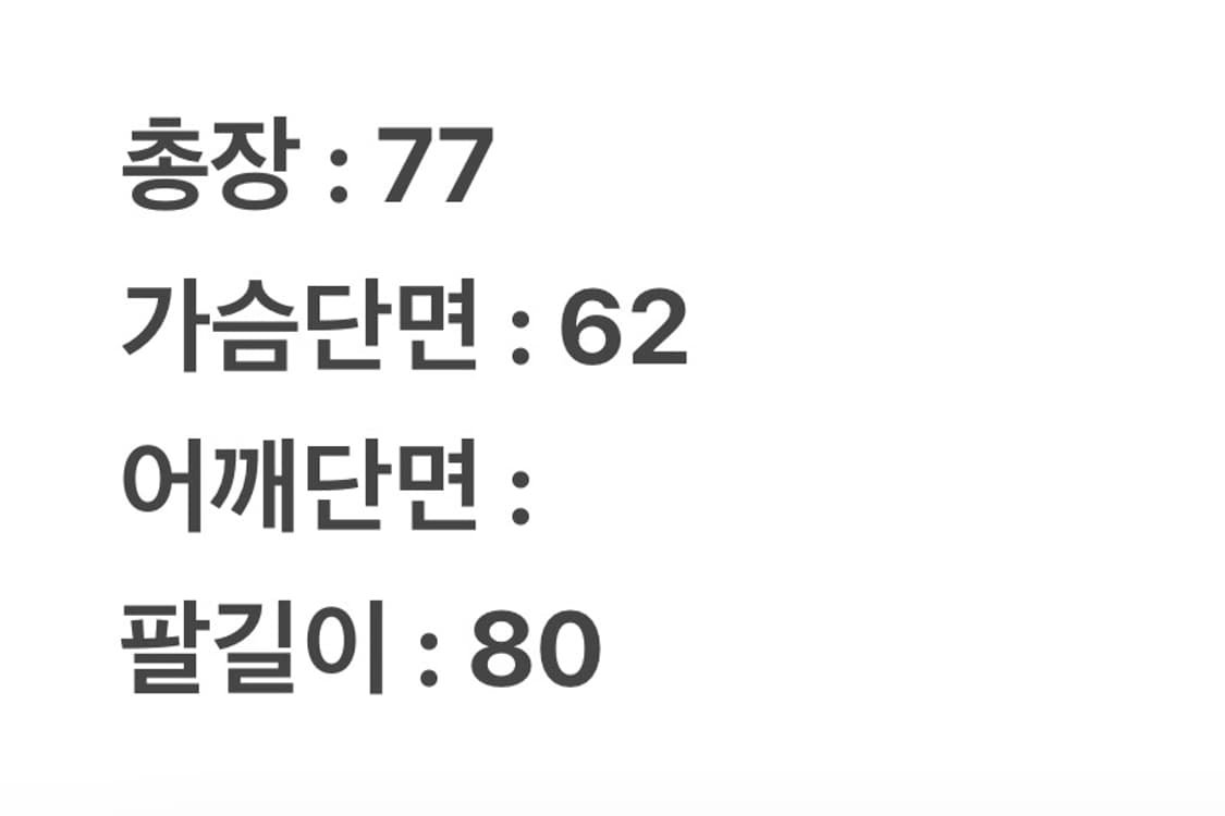 [ 정품/XL ] 컬럼비아 고어텍스 바람막이 자켓 상품이미지9