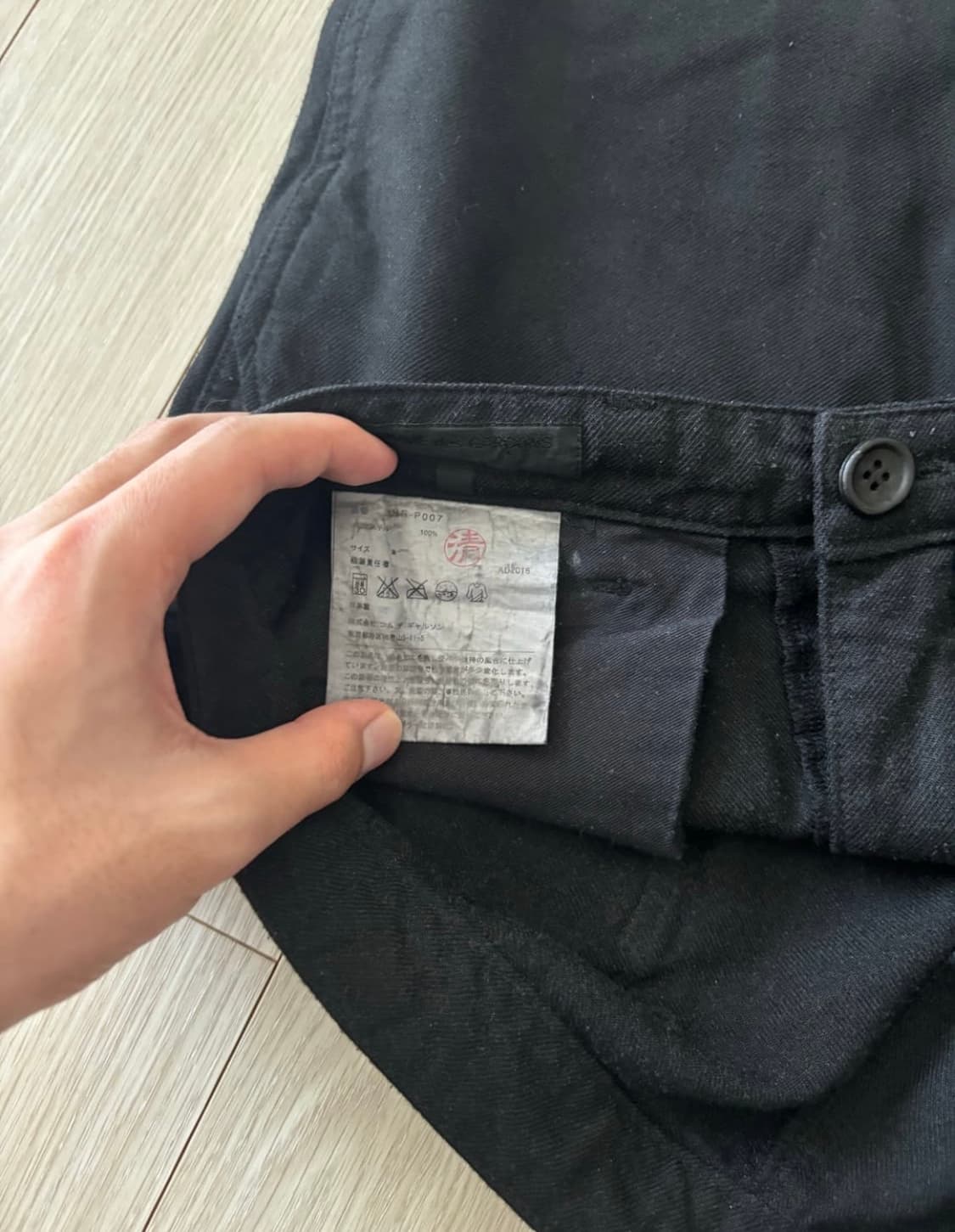 꼼데가르송 옴므 팬츠 상품이미지3