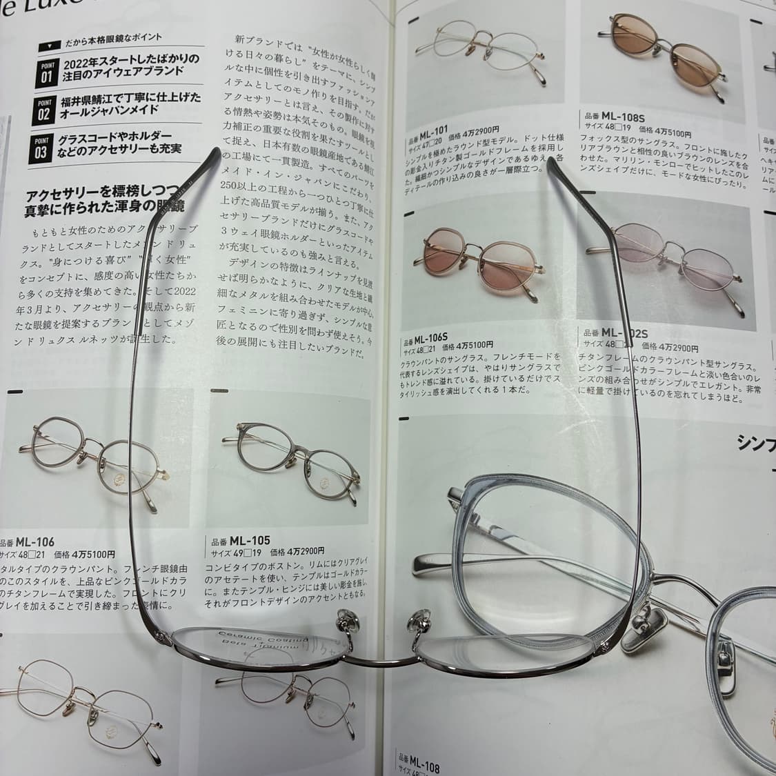 SANTA MONICA 산타모니카 티타늄 실버 반무테 일본 안경 상품이미지8