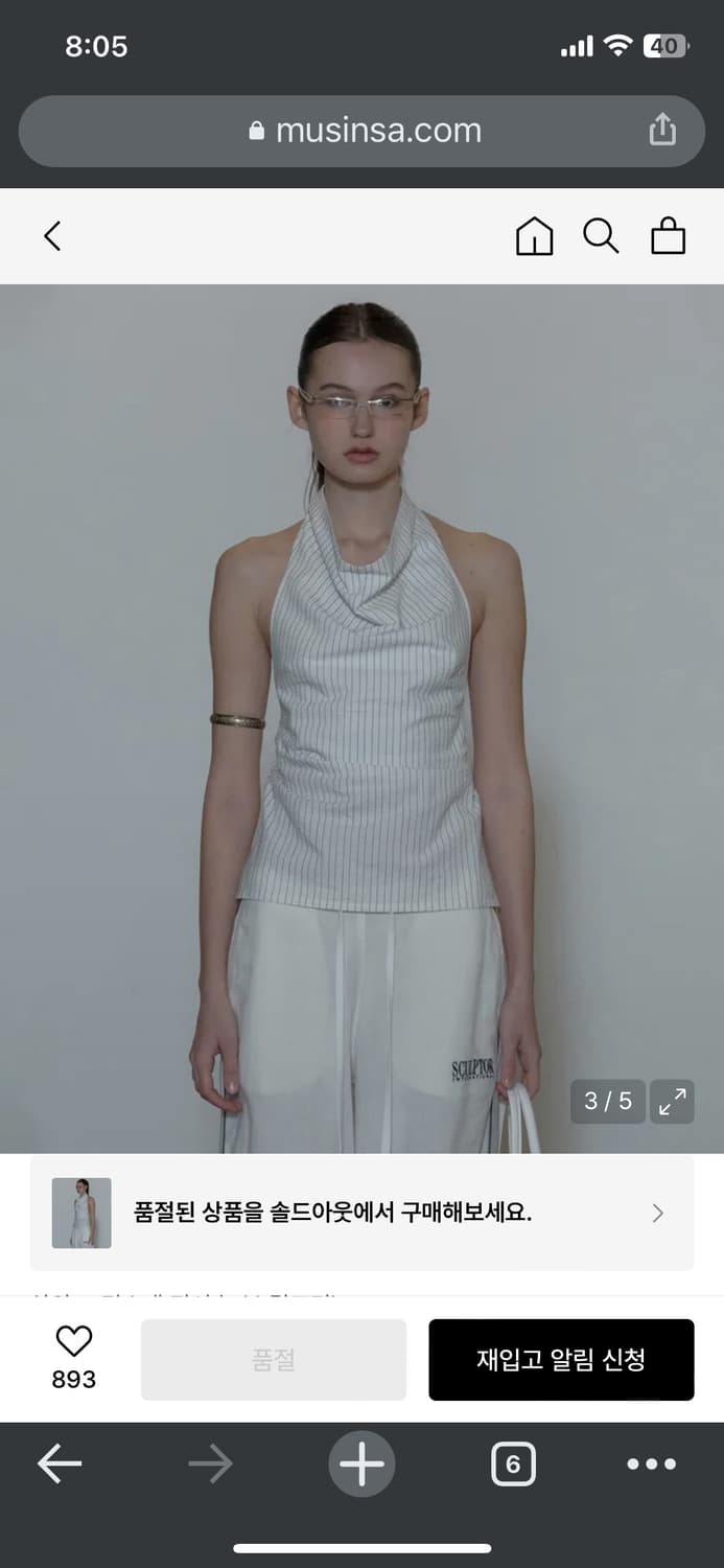 [새상품] Drape Backless Halter Top L 상품이미지2