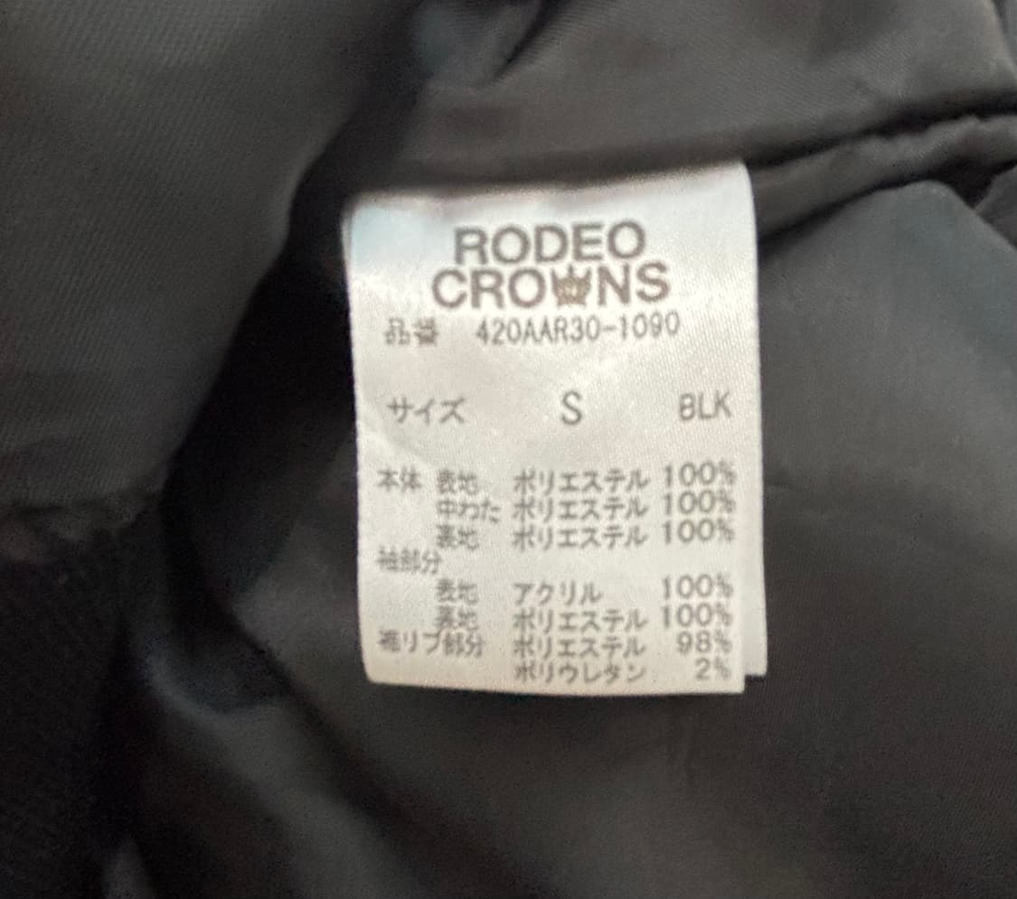 Rodeo Crown Japan Bomber Jacket  상품이미지8