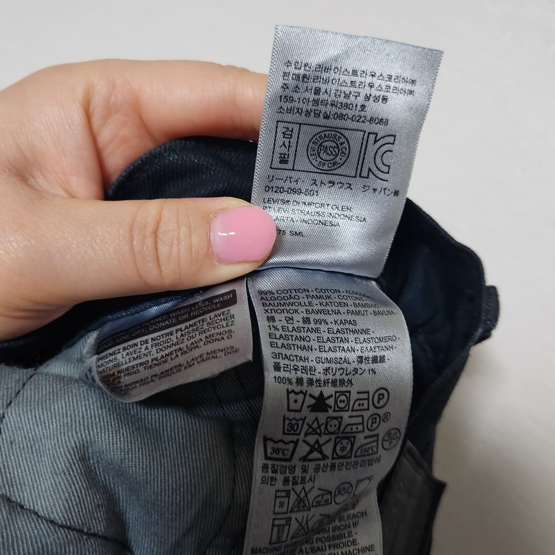 리바이스 513  생지 청바지 32 상품이미지6