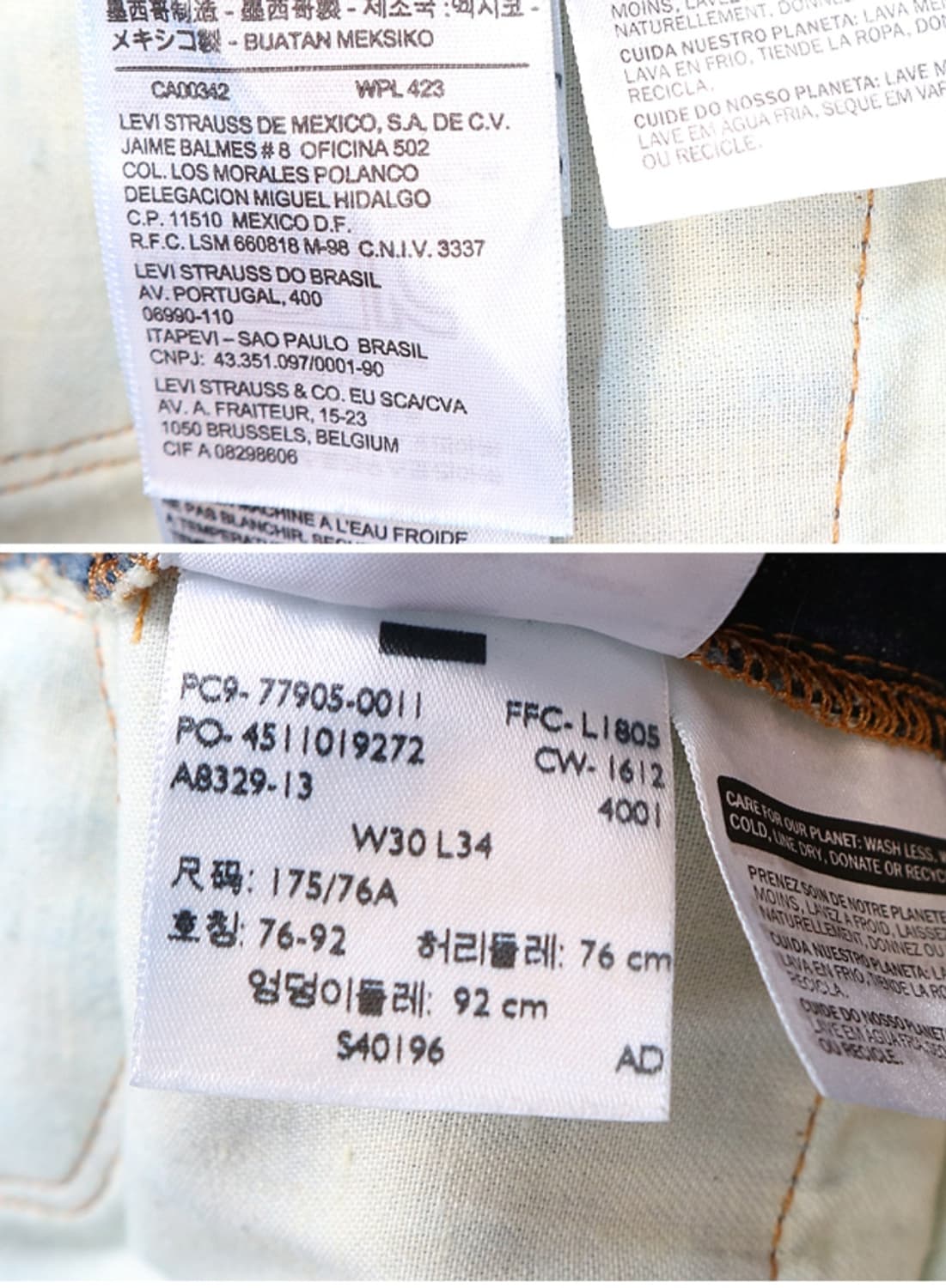 
LEVIS 리바이스 505 워싱 가공 데님  굿 컨디션  상품이미지9