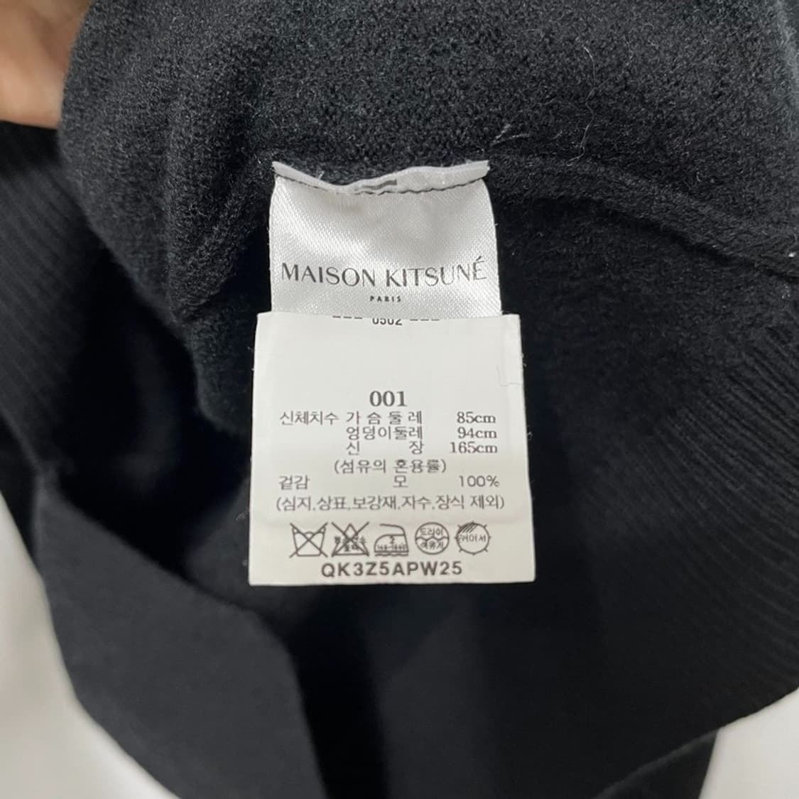 메종키츠네 더블 폭스 헤드 패치 라운드넥 가디건 블랙 S 상품이미지4