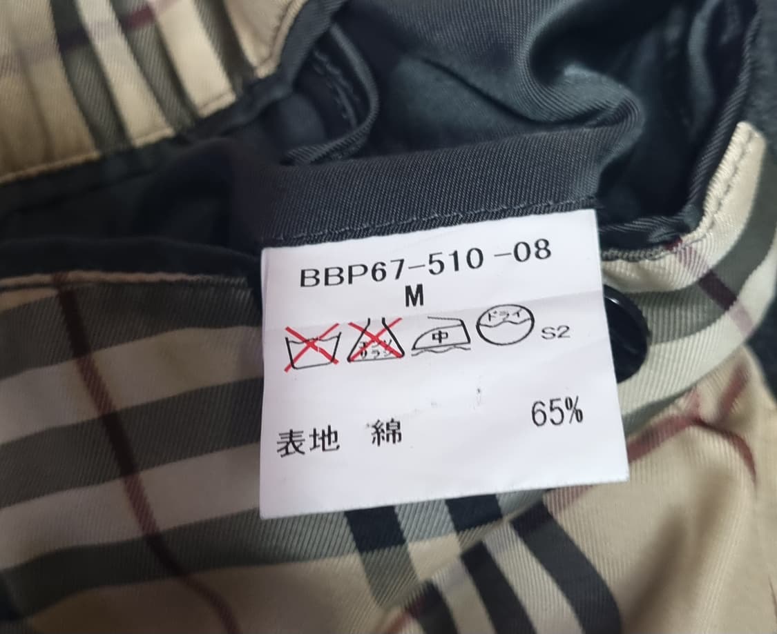 버버리 울혼방 자켓 M 상품이미지5