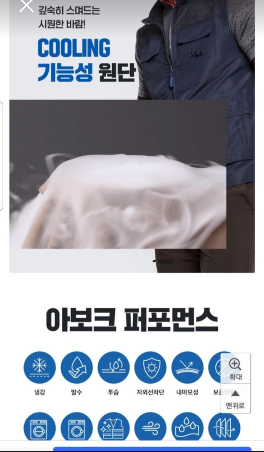 새옷)아웃도어 브라운 포켓 조끼 110~120 상품이미지8