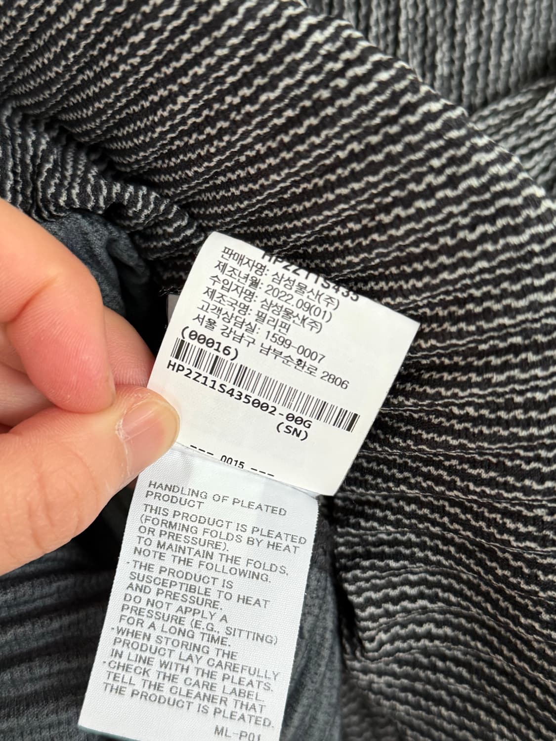 옴므플리세 지퍼체인자켓 2사이즈 상품이미지4