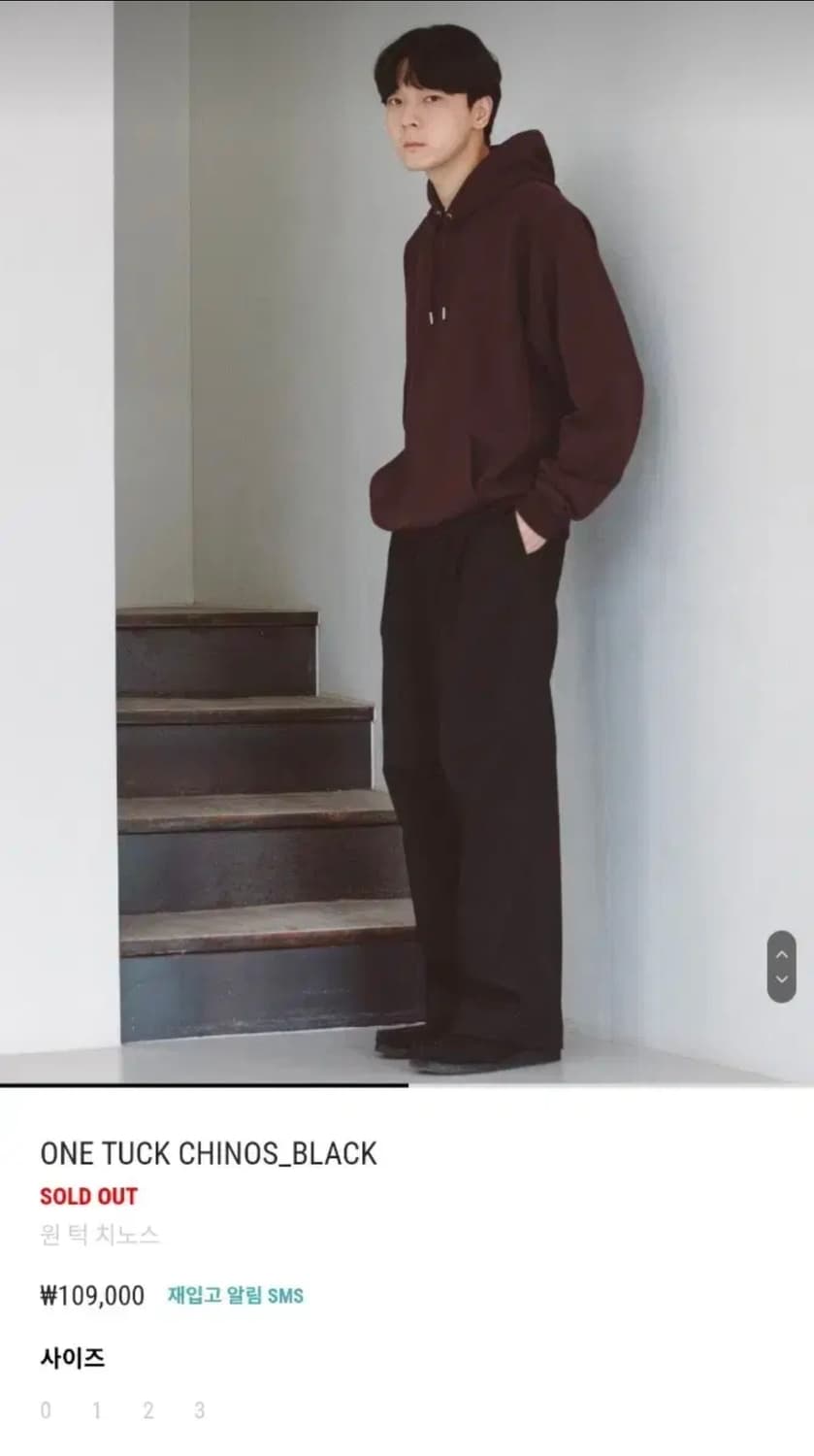 (0)블랭크룸 원턱 와이드 치노 팬츠 상품이미지6