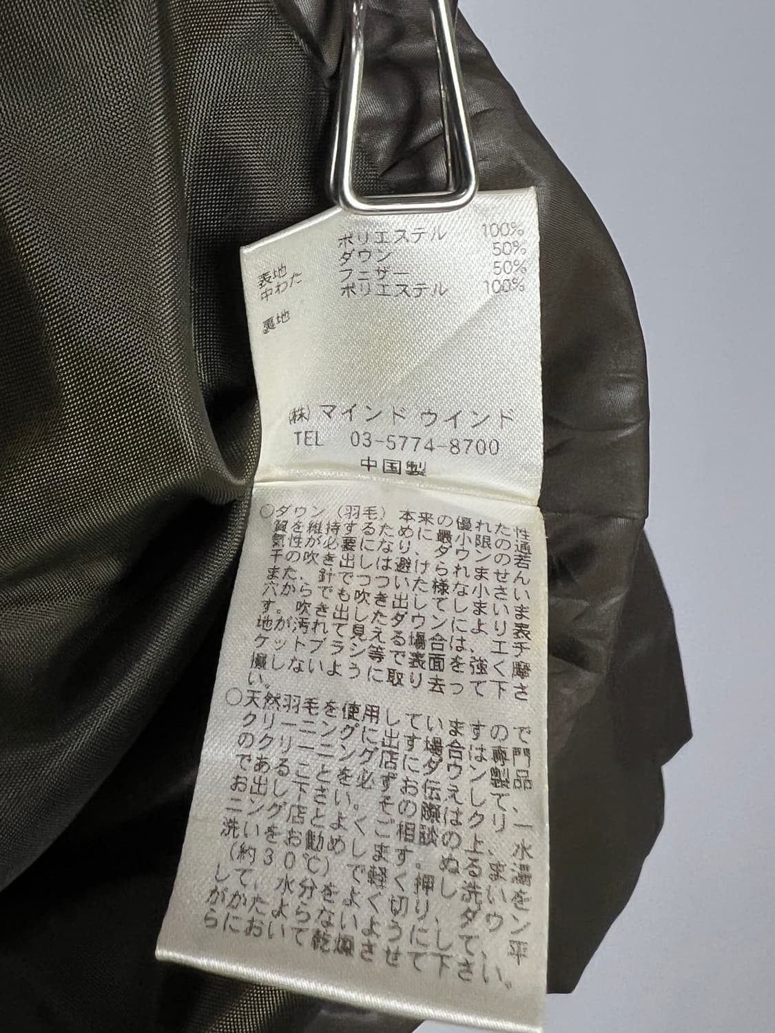 SOLO/PLUS YURIE NITANI 패딩  상품이미지6