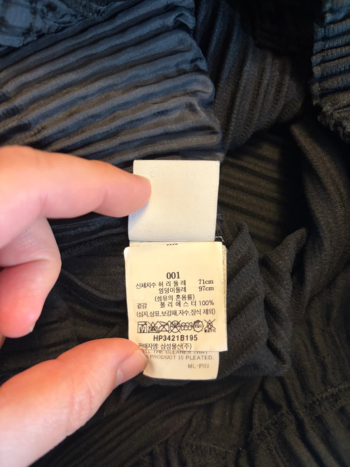 이세이미야케 옴므플리세 jf150 1사이즈 상품이미지3