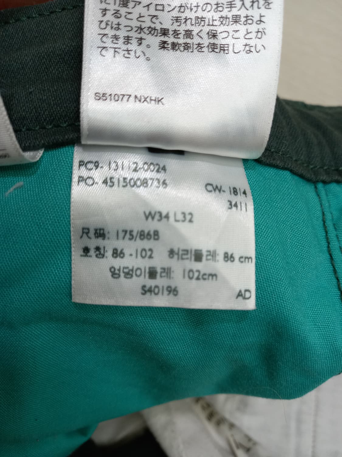 34 리바이스515 스판 슬림일자 퍼티그팬츠 다크카키 34-571 상품이미지10