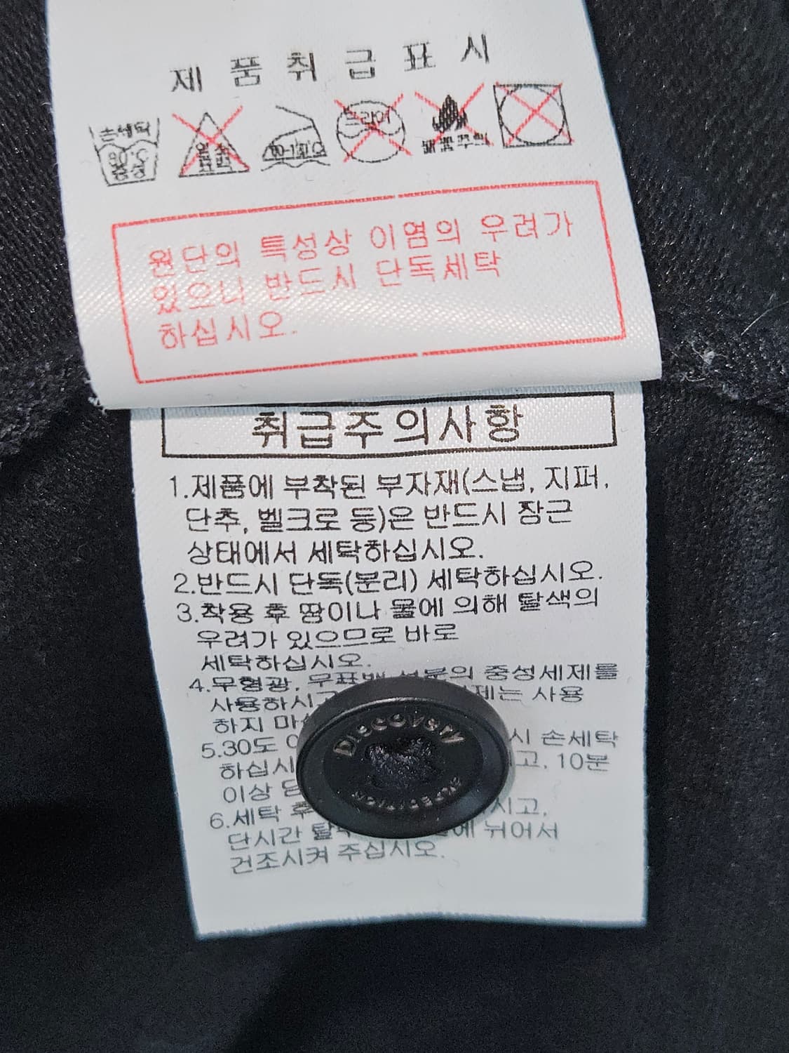 디스커버리 익스페디션 폴로 반팔 카라티 피케티 기능성 남성 105 상품이미지6