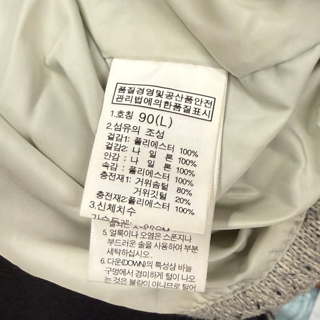 [정품/90] 노스페이스 패딩 베스트 그레이 블랙 b15 상품이미지5