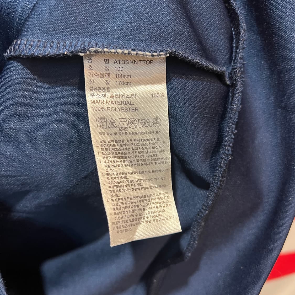 아디다스 네이비 져지 상품이미지5