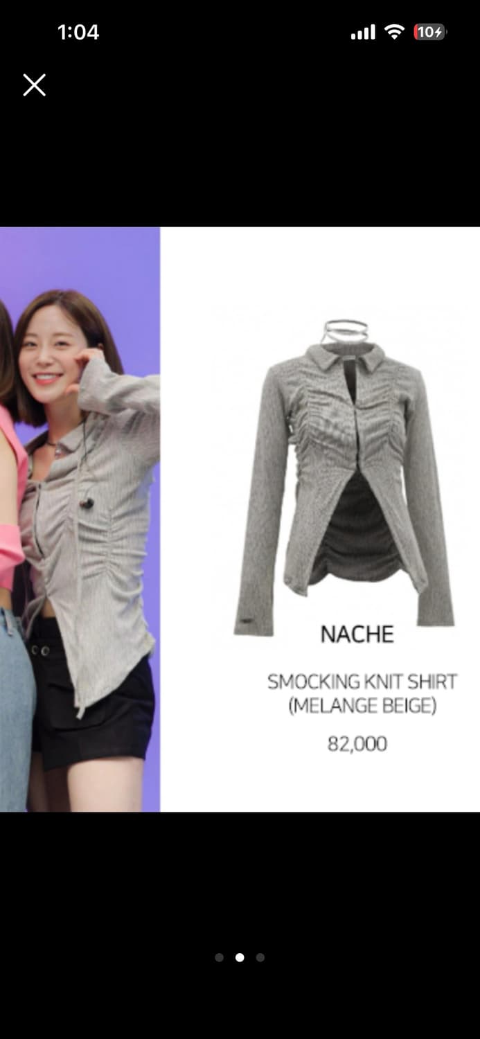 나체 nache SMOCKING KNIT SHIRT 상품이미지2