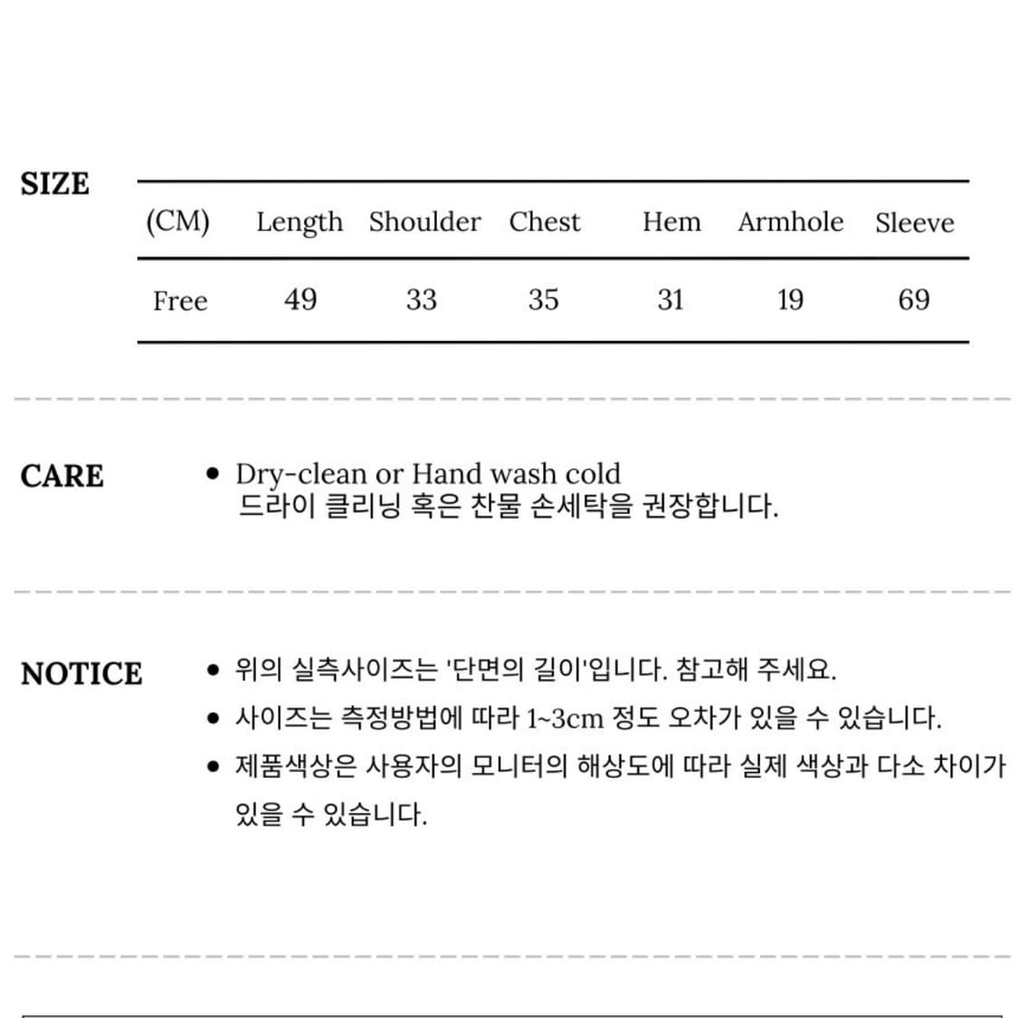 무센트 엠마 브이넥 스트라이프 롱 슬리브 티셔츠 차콜블랙 상품이미지6