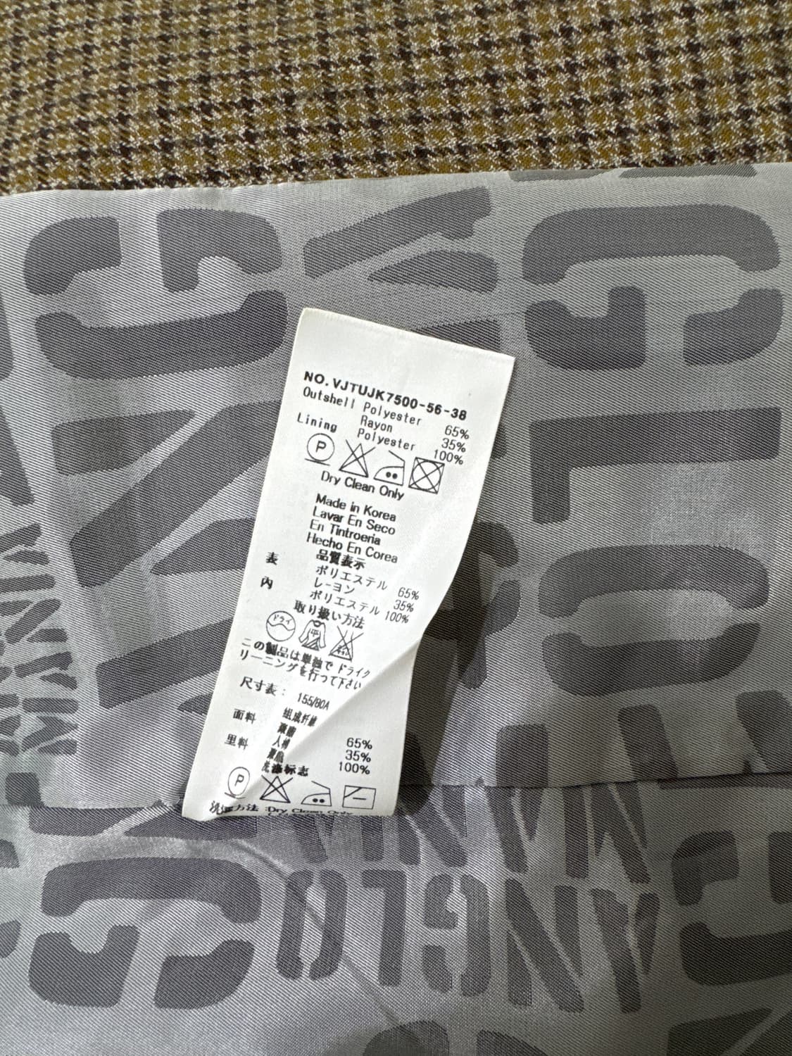 비비안 웨스트 우드 카키 체크 블레이저 상품이미지6