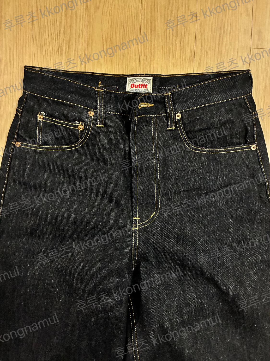 아웃핏 OUTFIT 셀비지 생지 데님 M 상품이미지10