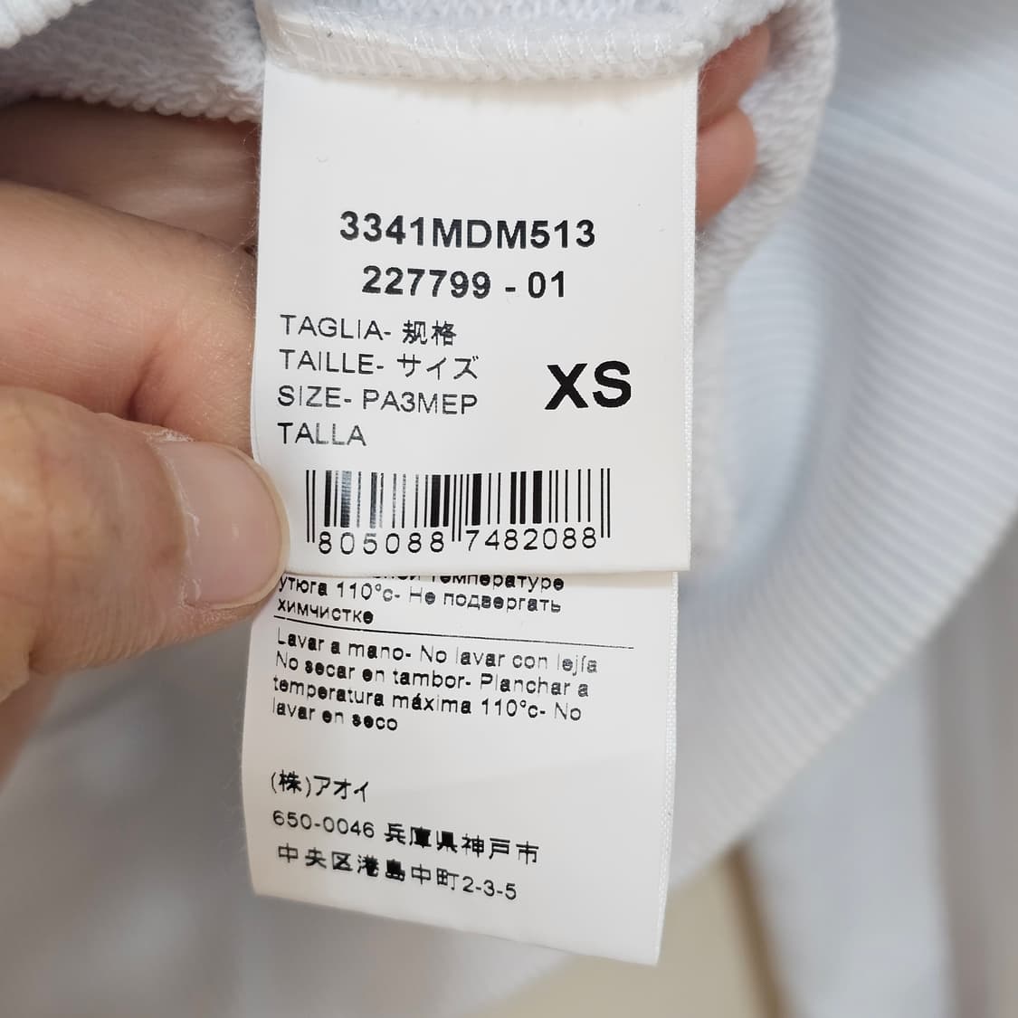 [MSGM] 엠에스지엠  크루넥 래글런 풀오버 상품이미지5