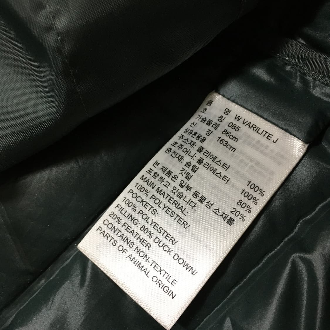 투티/0121 아디다스 varilite 다운 경량 패딩자켓 상품이미지7